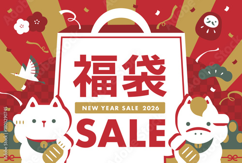 2026年1月お正月の冬の招き猫セールバナー用イラスト背景フレームと袋のデザイン