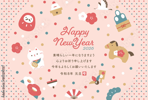 2026年午年の冬に映えるかわいい午の柄と模様を散りばめたお正月フレーム背景イラスト年賀状素材