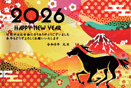 午　年賀状　干支　背景