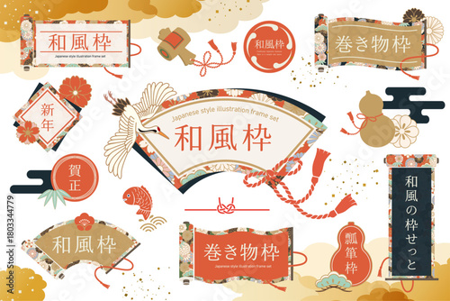 和柄フレーム01