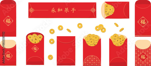 Chinese New Year icon vector—red envelopes with 福 and 乐和荣平, gold coins, festive patterns, and cultural gifting symbols