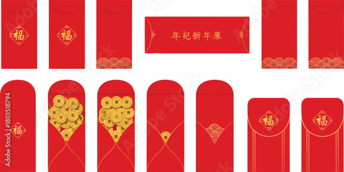 Chinese New Year icon vector—red envelopes with 福 and 年纪新年愿, gold coins, wave patterns, and festive gifting symbols