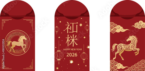 Chinese New Year icon vector—Year of the Horse 2026 red envelopes with horse motifs, 福 character, lanterns, and festive patterns