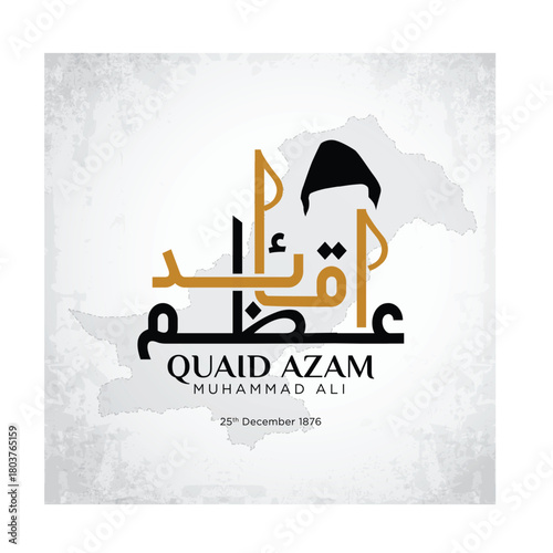Quaid e Azam Day,  25 December Calligraphy. Translation: The great Leader of Pakistan.