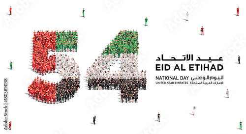 December 2 United Arab Emirates  National Day. Eid Al Etihad with Arabic text. A large group of people forms to create the number 54 as UAE celebrates its 54th National Day on the 2nd of December.