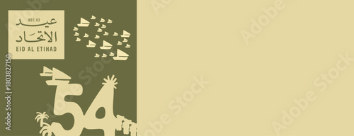 Eid Al Etihad - Union Day of UAE. National Day of 54 Years Anniversary. (Translate of Arabic Text: Arabic Translate: Sustainability, The Emirates). Vector Illustration.