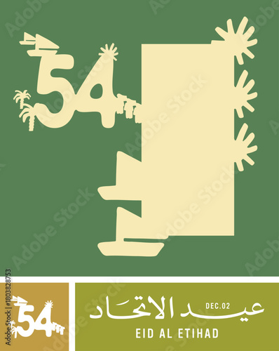 Eid Al Etihad - Union Day of UAE. National Day of 54 Years Anniversary. (Translate of Arabic Text: Arabic Translate: Sustainability, The Emirates). Vector Illustration.