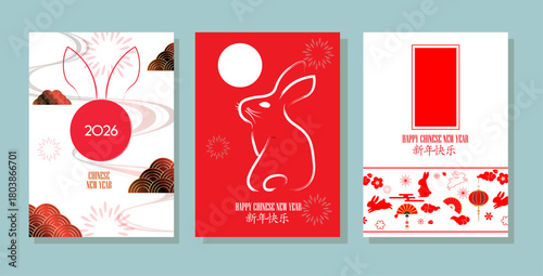 Chinese new year of the rabbit 2026 card designs, lunar holiday celebration vector illustration set.