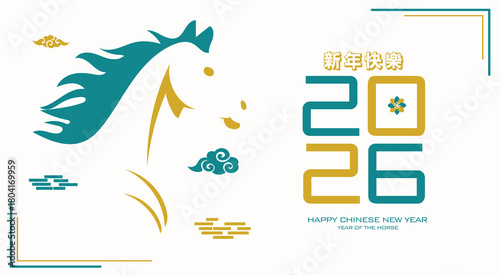 Lunar new year 2026, Happy Chinese New Year 2026 ,Year of the Horse, composition of flat traditional chinese icons, modern flat design (Translation : Chinese New Year )