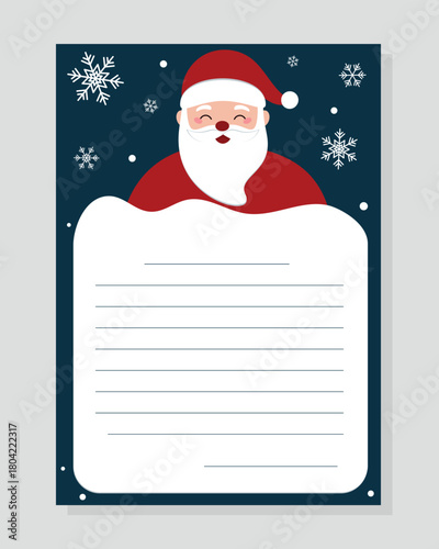 Santa Claus letter template. Christmas wishlist with empty lines for writing. Vector illustration. Layout in A4 size.