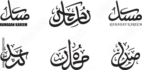 Collection of arabic calligraphy for ramadan kareem and eid mubarak