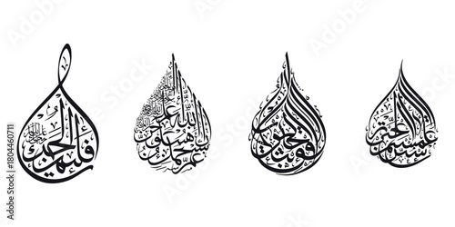 Calligraphy teardrop shapes Vector