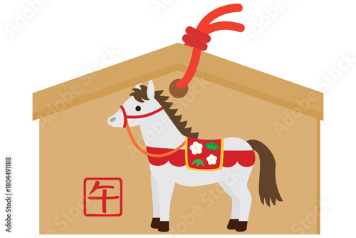 午年　絵馬　飾り馬　馬　白馬　お正月　イラスト
