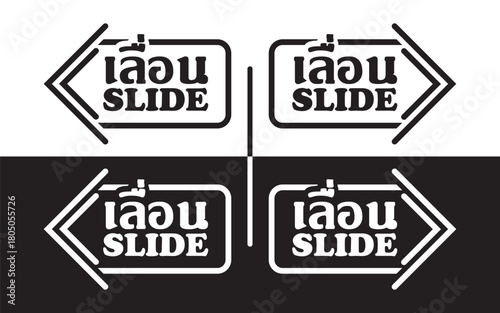 ฺblack and white slide symbol isolated background. Can be attached to doors or windows.