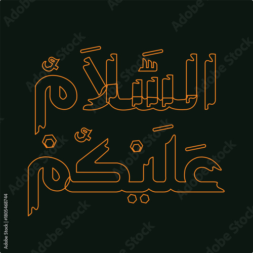 Elegant Arabic calligraphy artwork featuring a verse from the Quran written in a traditional artistic style. The beautiful flowing script is displayed in light blue against a dark background, highligh