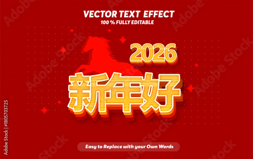 Editable text effect Happy chinese new year 2026 modern art design year of the horse 