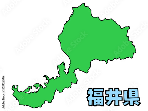 少しゆるい福井県地図 書き文字 中部地方 東日本 /  A loosely drawn map of Fukui prefecture