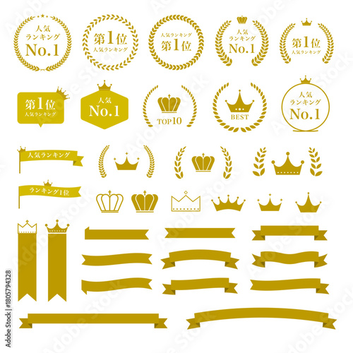 ランキングアイコンセット