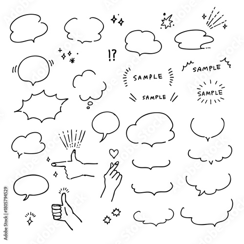 手描き吹き出しイラストセット