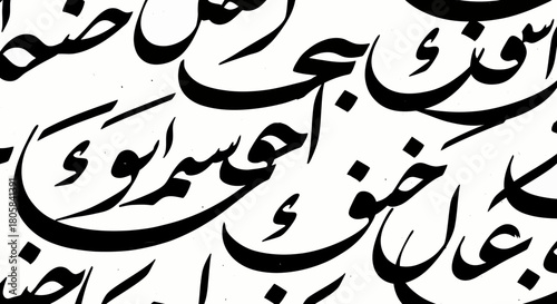 Close-up of intricate Arabic calligraphy on a white background, showcasing flowing lines and elegant script.