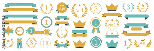 ranking decoration gold frame set with ribbons, laurel crowns, and award icons.
