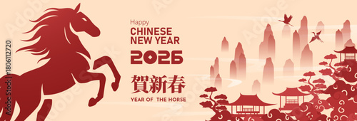 Chinese New Year 2026 Horse Banner with Mountain Landscape. CNY Poster Design Vector Illustration 