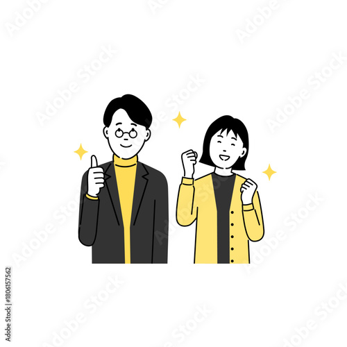喜んでいる男女のイラスト（ガッツポーズ・サムズアップ・ポジティブ・若い男女）
