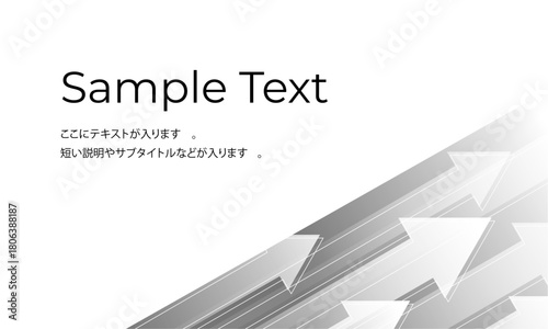 上昇・アップ矢印のフレーム背景