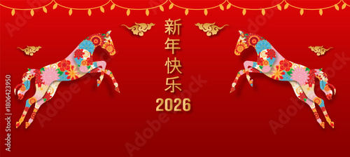 Chinese New Year 2026. Gold Horse Zodiac Sign on Red. Luxurious and festive design featuring the Year of the Horse decorated with abstract gilded flowers.