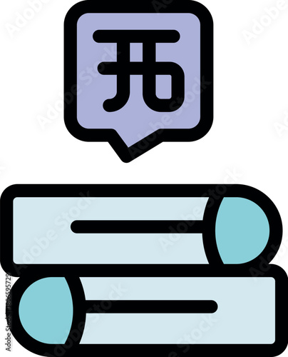 Rolled blankets or sleeping bags with a speech bubble containing the kanji for hotel above, suggesting a place to sleep