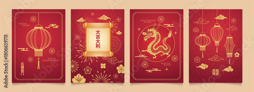 Chinese New Year posters with geometric gradient vector dragon, lanterns, clouds, firework, flowers. Illustration for background, cover, banner, card, envelope.