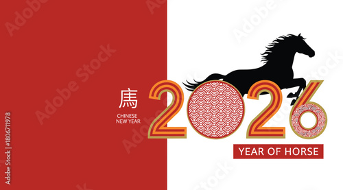 Chinese new year 2026 year of the horse design with traditional elements and modern aesthetics, perfect for celebrating the lunar new year with cultural flair