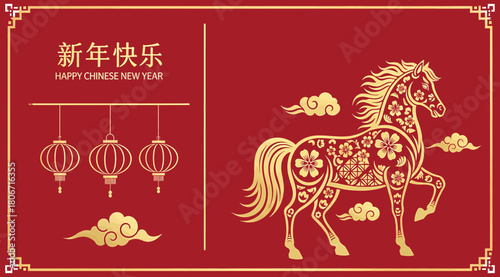 Celebrate chinese new year with this festive design featuring a golden horse, lanterns, and clouds on a red background, perfect for greeting cards and cultural events