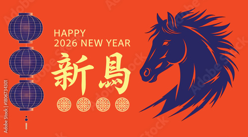 Happy 2026 new year of the horse illustration with traditional chinese lanterns and calligraphy isolated on red background, perfect for cultural celebrations and festive designs