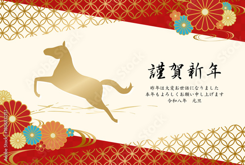 金色の馬と花と和柄の年賀状テンプレート2026	赤