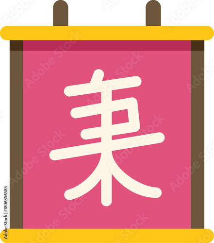 Pink japanese hanging decoration with golden frame featuring the kanji character for beauty, ideal for cultural projects