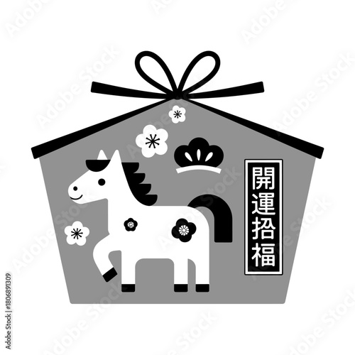 Minimalist Japanese Ema Horse Plaque Illustration – Lucky Charm with Plum Blossoms.