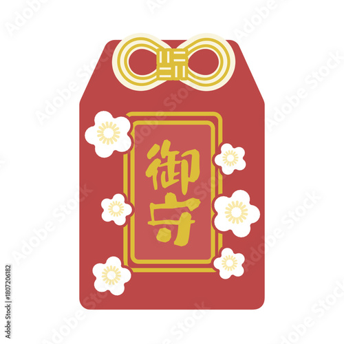 お守り（御守）　イラスト（えんじ色）