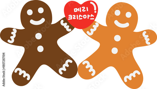 귀엽게 만든 진저브레드