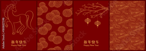 2026 Lunar New Year horse poster set with lanterns, chrysanthemum, plum blossoms, patterns, Chinese text Happy New Year, gold red. Holiday card. Hand drawn vector illustration. Line art design