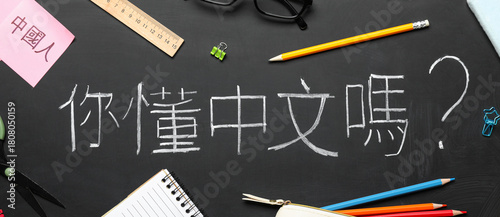 Chinese hieroglyphs and sch...