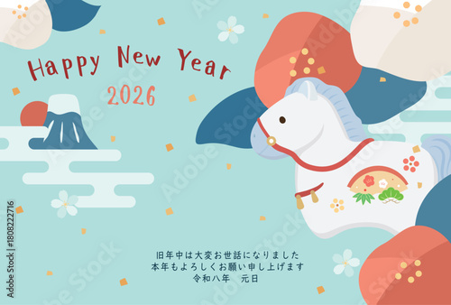 午年　馬年　年賀状テンプレート　シンプル正月イメージ