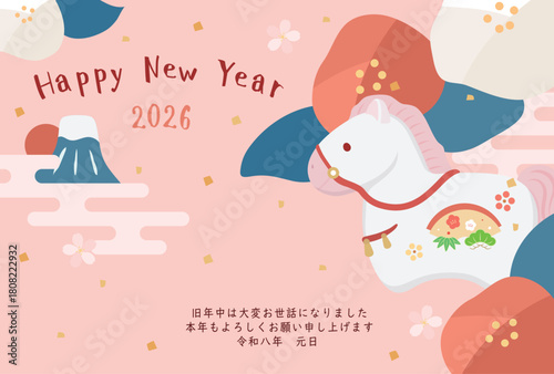 午年　馬年　年賀状テンプレート　シンプル正月イメージ