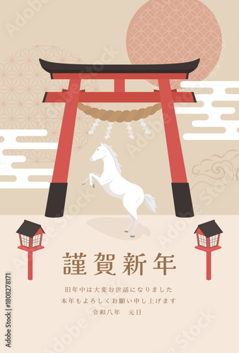 午年　馬年　年賀状テンプレート　鳥居と白馬