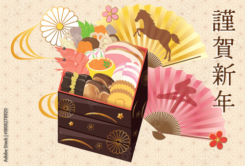 午年　馬年　年賀状テンプレート　お節と和風アイテム