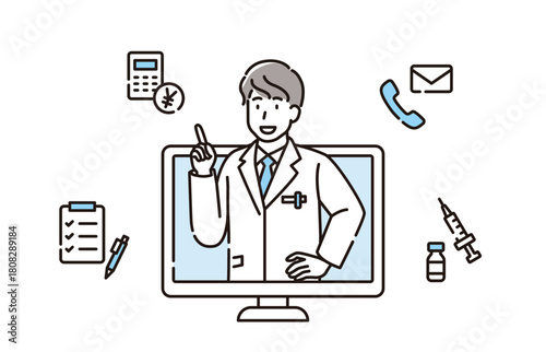 オンライン診療　診断