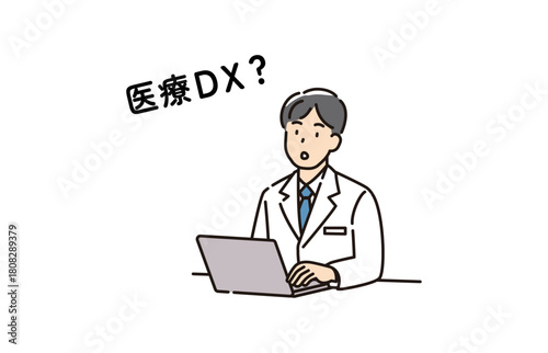 医療　医療DX　病院　先生　医者