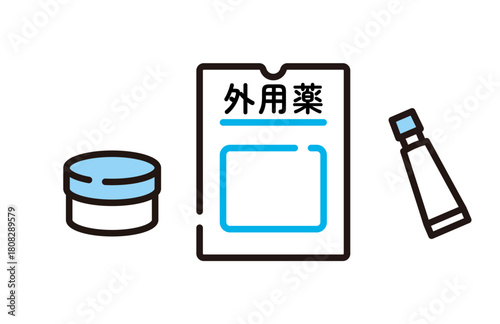 外用薬　薬　処方箋
