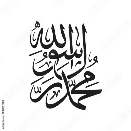 Mohammad Rasul Allah Translated as Muhammad is the Messenger of God in Arabic calligraphy vector art