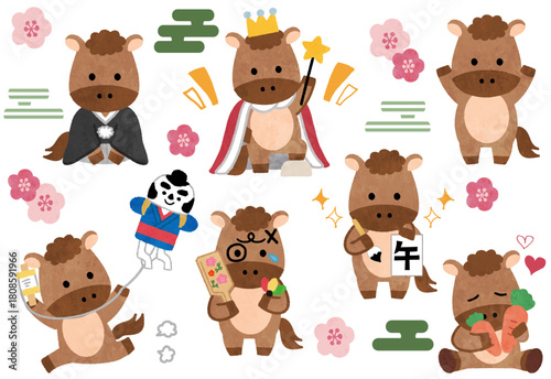 年賀状・かわいい馬・午年のアイコンイラストセット　Horse icon illustration